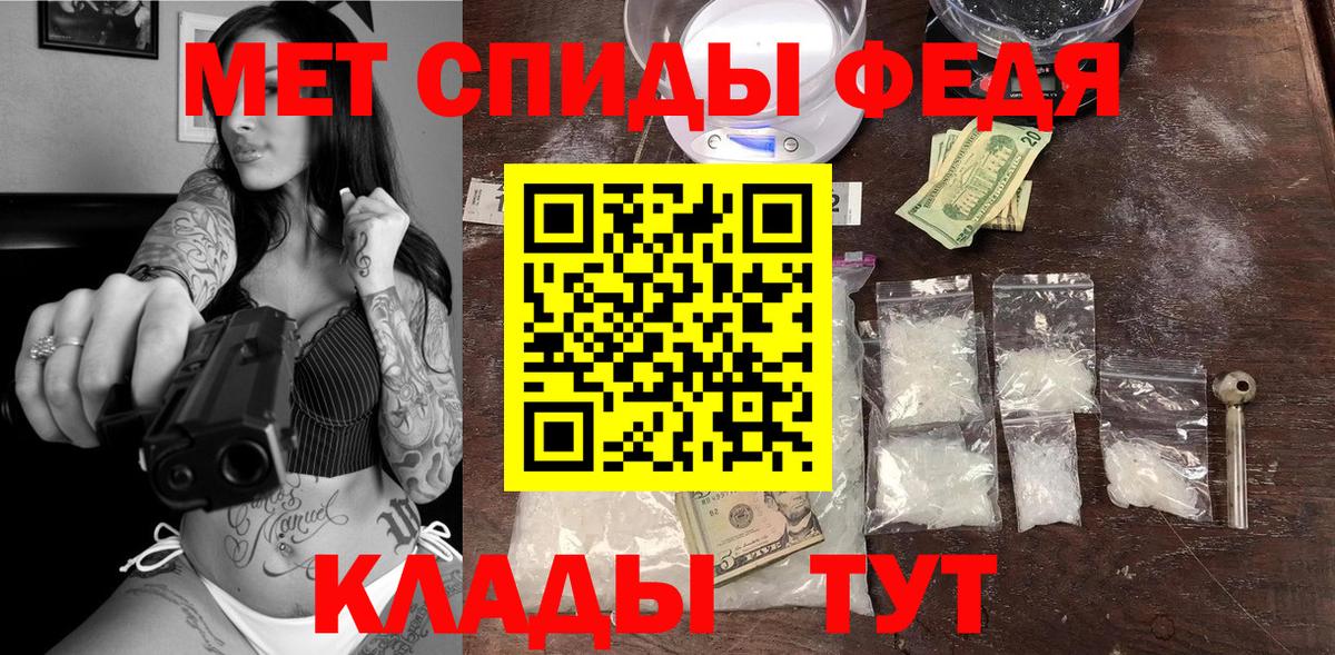 АМФЕТАМИН 97% Нижний Новгород