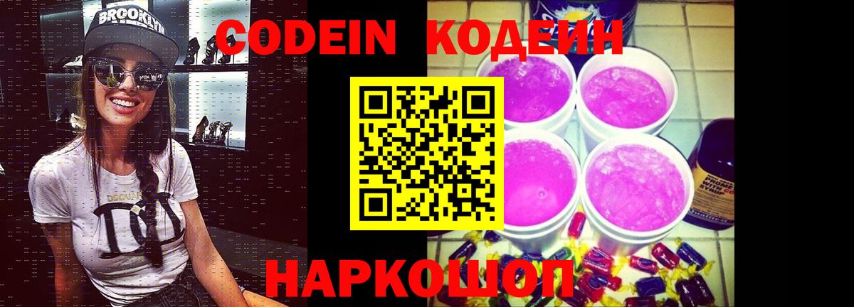  Кокаин Нижний Новгород