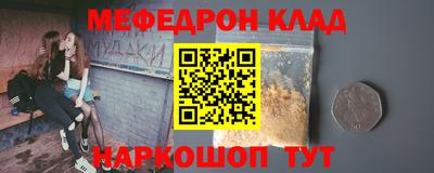 таблы Севастополь