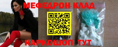 стафф Северобайкальск