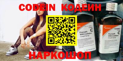 стафф Северобайкальск