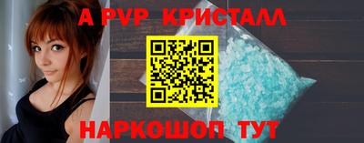 таблы Севастополь