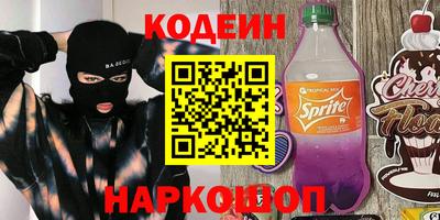 стафф Северобайкальск