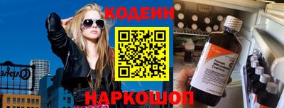 таблы Севастополь
