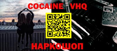 стафф Северобайкальск