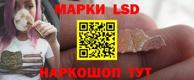 стафф Северобайкальск