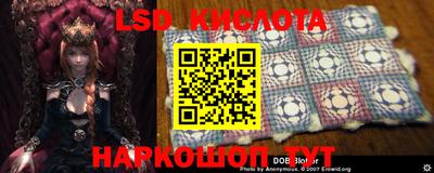 таблы Севастополь