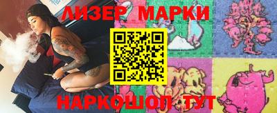 стафф Северобайкальск