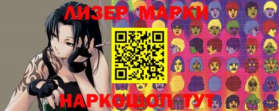 таблы Севастополь