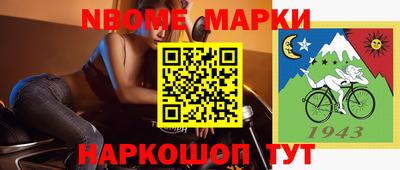 стафф Северобайкальск