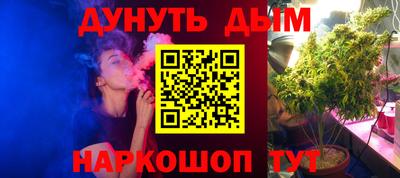 стафф Северобайкальск