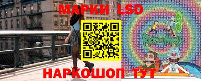 стафф Северобайкальск