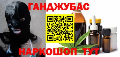 таблы Севастополь