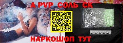 таблы Севастополь