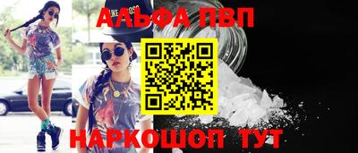таблы Севастополь