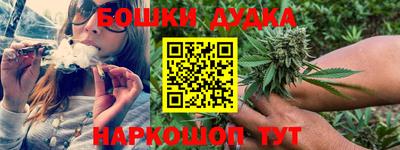 стафф Северобайкальск
