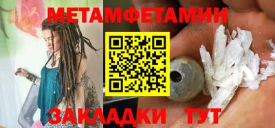 таблы Севастополь