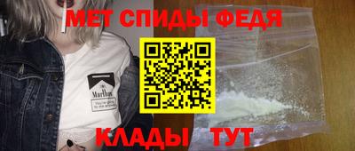 стафф Северобайкальск