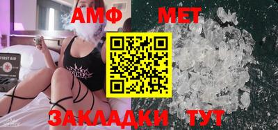 таблы Севастополь
