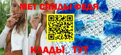 таблы Севастополь