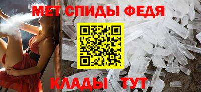 стафф Северобайкальск