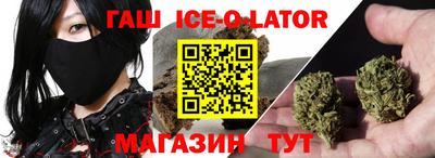 таблы Севастополь