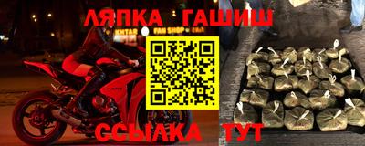 таблы Севастополь