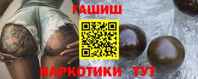 стафф Северобайкальск