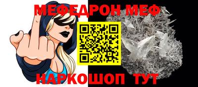 таблы Севастополь