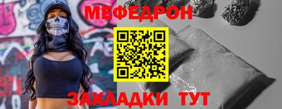 таблы Севастополь