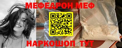 таблы Севастополь