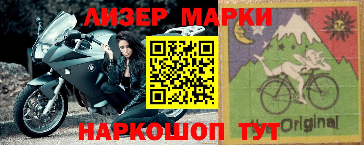 LSD-25 экстази кислота  LSD-25 экстази ecstasy  Лсд 25 экстази  Нижний Новгород  Вход с VPN 