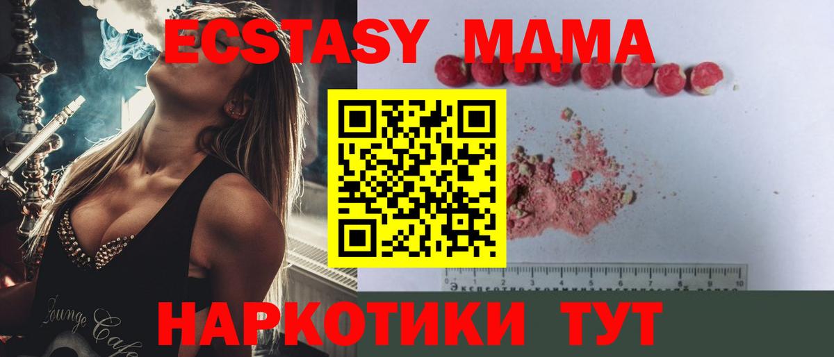 Канабис  Меф  Вход с VPN  Нижний Новгород  Кокаин  Гашиш  Alpha-PVP СОЛЬ   Меф МЯУ МЯУ кристаллы  ГАШИШ 