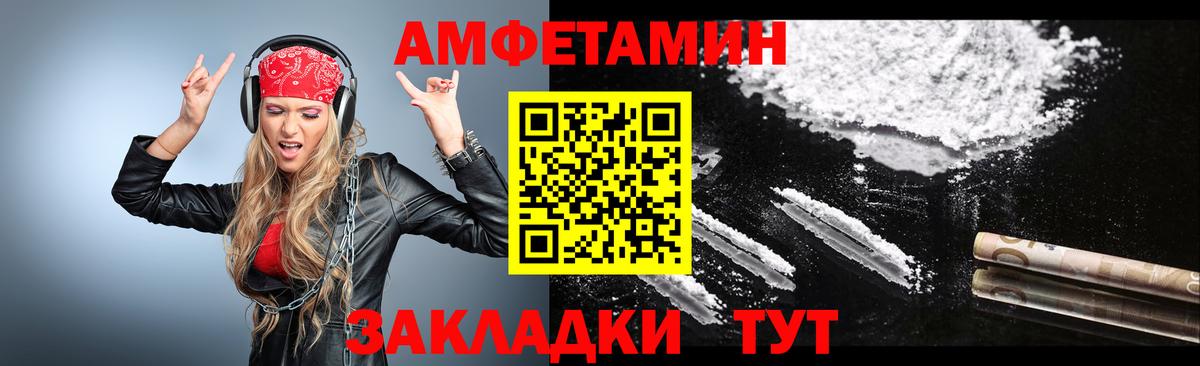 Нижний Новгород  Первитин кристалл  Вход с VPN 