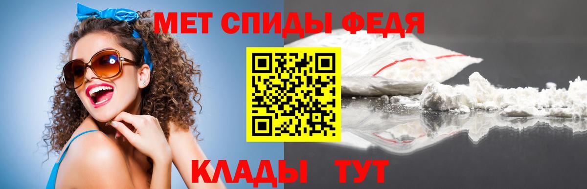МЕТАМФЕТАМИН Methamphetamine Нижний Новгород