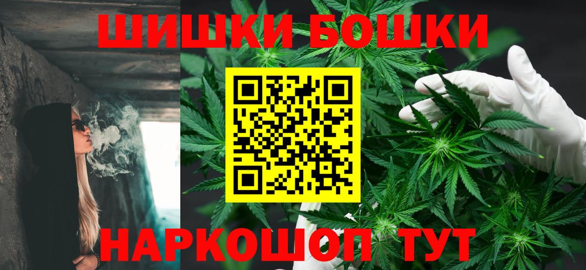 Бошки Шишки SATIVA & INDICA  Вход с VPN  МАРИХУАНА SATIVA & INDICA  Канабис гибрид  МАРИХУАНА OG Kush  Нижний Новгород 